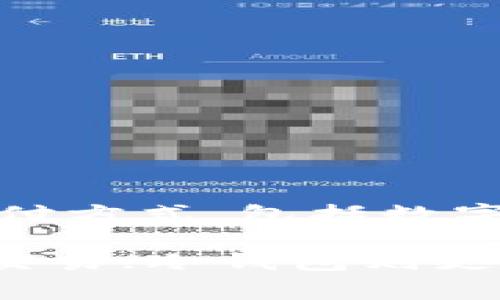 购宝并不是一个专门的USDT钱包。购宝通常指的是一个购物平台或服务，这类平台可能会支持多种支付方式，包括数字货币如USDT，但它本身并不作为一个钱包应用。要安全地存储和管理USDT，建议使用专门的钱包应用。

如果你对USDT钱包有兴趣，市场上有许多选择，包括热钱包和冷钱包。热钱包便于在线访问，适合频繁交易；冷钱包则更加安全，适合长期持有。选择合适的钱包非常重要，以确保安全性和便捷性。