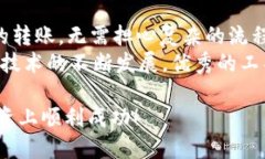 jiaoti如何使用imToken钱包进