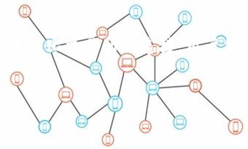 ImToken 是一个广受欢迎的数字货币钱包，主要用于存储和管理各类加密数字资产。该钱包在用户体验上表现出色，提供了许多便捷的功能。然而，它并不具备传统意义上的交易所功能。接下来，我将为您详细介绍 imToken 钱包的特性，以及如何利用它进行数字资产的管理和交易。

什么是 ImToken 钱包
ImToken 钱包是一个轻量级的区块链钱包，支持以太坊及其代币的存储和管理。它的设计旨在为用户提供安全、方便的数字资产管理体验。用户可以通过这款钱包进行币种的转账、收款、交易及查看账户余额等操作。

ImToken 的主要功能
ImToken 提供了一系列实用功能，使其成为用户进行数字货币交易和管理的理想工具。以下是其主要功能：
ul
    listrong安全性：/strongImToken 使用多重安全机制，确保用户的私钥和交易信息安全无忧。/li
    listrong多币种支持：/strong除了以太坊，ImToken 还支持其他主流代币和数字资产。/li
    listrong去中心化交易所（DEX）：/strong用户可以直接通过 ImToken 进行去中心化交易，无需去中心化交易所。/li
    listrong链上浏览功能：/strong用户能够方便地查看各类交易的详细信息，了解资产的流动情况。/li
    listrong社区支持：/strongImToken 拥有大型用户社区用户可以获取丰富的市场信息及技术支持。/li
/ul

如何在 ImToken 中进行交易
虽然 ImToken 本身不具备中心化交易所的功能，但它支持与去中心化交易所（DEX）连接，用户可以方便地在 DEX 上进行资产交易。以下是使用 ImToken 进行交易的步骤：

h4步骤一：下载和安装 ImToken/h4
用户首先需要在手机应用商店中搜索 ImToken，下载并安装到手机中。安装完成后，打开应用并进行注册。

h4步骤二：创建或导入钱包/h4
用户如果是新用户，可以选择创建新钱包。若已有钱包，可以选择导入私钥或助记词进行访问。确保密码和助记词的安全性，这是保护数字资产的关键。

h4步骤三：充值资产/h4
用户可以通过转账方式向钱包充值，或通过其他方式购买数字资产。ImToken 支持多种充值方式，用户可以根据需要选择适合自己的方式。

h4步骤四：连接去中心化交易所/h4
在 ImToken 内，用户可以找到去中心化交易所的入口。通过连接去中心化交易所，用户能够随时随地进行资产交易。

h4步骤五：进行交易/h4
在去中心化交易所界面中，用户可以选择要交易的币种，输入交易数量，确认交易信息后，即可完成交易。交易速度快且手续费相对较低。

ImToken 的优势与劣势
ImToken 作为一款数字钱包，拥有众多优势，但也存在一定的劣势。
ul
    listrong优势：/strong
        ul
            li用户体验良好，界面友好易用。/li
            li连接去中心化交易所，支持即时交易。/li
            li安全性高，通过多重加密保护用户资产。/li
        /ul
    /li
    listrong劣势：/strong
        ul
            li不是传统意义上的交易所，无法进行法币交易。/li
            li适用于低频交易，不适合高频交易者。/li
        /ul
    /li
/ul

ImToken 和中心化交易所的比较
虽然 ImToken 提供了便捷的资产管理和交易方式，但与中心化交易所相比，两者存在显著不同。以下是一些关键比较点：
ul
    listrong安全性：/strongImToken 由于是去中心化钱包，用户对私钥拥有完全的控制权，相对更安全；而中心化交易所则面临被攻击的风险。/li
    listrong用户控制权：/strongImToken 用户掌控自己的资产，而在中心化交易所，资产存储在交易所的账户中，用户不享有完全的控制权。/li
    listrong交易速度：/strong中心化交易所通常提供更快的交易速度，但伴随更高的手续费。/li
/ul

ImToken 社区及支持
ImToken 有着广泛的用户群体，他们组成了活跃的社区。在社区中，用户可以分享经验、获取市场信息以及寻求技术支持。此外，ImToken 团队也定期推出新的功能和更新，以满足用户需求。

总结
ImToken 是一个出色的数字货币钱包，尤其适合希望进行安全资产管理的用户。虽然它没有中心化交易所的功能，但通过与去中心化交易所的连接，用户仍然可以方便地完成交易。对于数字资产的持有者来说，ImToken 提供了非常高效、安全的管理方式，是一个不可或缺的工具。

--- 
如果您还有更多关于 ImToken 或其他数字货币钱包的问题，请随时问我！