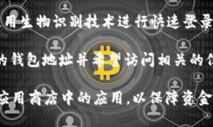 为了使用imToken钱包，你可以通过以下几种方式进
