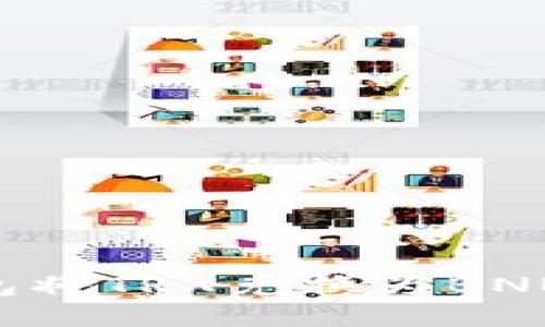 如何通过TP钱包将TRX兑换为BNB：详细操作指南