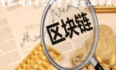 ### imToken钱包可以在电脑上