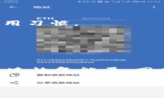 如果你的imToken钱包没有能