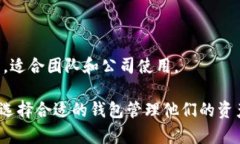 以太坊是一个热门的区块