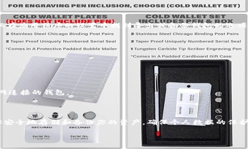 Litecoin (LTC) 钱包文件的位置取决于你使用的钱包类型。以下是一些常见的 Litecoin 钱包及其默认文件位置的说明。

### 1. Litecoin Core 钱包

Litecoin Core 是官方钱包，提供完整节点功能。默认情况下，Litecoin Core 钱包文件存储在如下位置：

- **Windows**: `C:\Users\用户名\AppData\Roaming\Litecoin`
- **Mac OS**: `~/Library/Application Support/Litecoin`
- **Linux**: `~/.litecoin`

在这些文件夹中，你可以找到 `wallet.dat` 文件，这个文件包含了你的私钥和账户余额等信息。

### 2. Exodus 钱包

Exodus 是一款流行的多币种钱包。Exodus 的钱包文件保存在应用程序内部，因此用户不能直接访问原始的钱包文件。它采用了加密技术来保护你的资产。 

- **Windows/Mac/Linux**: 你可以在应用程序内的设置中找到备份和导出选项。

### 3. Electrum-LTC 钱包

Electrum 是一个轻量级钱包。对于 Electrum-LTC，钱包文件的默认位置是：

- **Windows**: `C:\Users\用户名\AppData\Roaming\Electrum-LTC`
- **Mac OS**: `~/Library/Application Support/Electrum-LTC`
- **Linux**: `~/.electrum-ltc`

与 Litecoin Core 相似，这里也会有一个 `wallet` 文件。

### 4. 其他第三方钱包

许多其他第三方钱包也支持 Litecoin，但它们的文件存储位置可能会有所不同。一般来说，你可以在应用程序的设置中找到导出或备份钱包的选项。建议查看相关钱包的官方文档。

### 安全性注意事项

无论你使用什么钱包，保护你的钱包文件都非常重要。请遵循以下建议：

- **备份**: 定期备份你的钱包文件。特别是在进行重大交易之前。
- **加密**: 将钱包文件进行密码加密，增加一层安全保护。
- **防病毒**: 确保你的设备上安装了防病毒软件，并保持其更新。
- **冷存储**: 对于长期持有的资产，可以考虑将其存储在冷钱包中，通常指的是一种不与互联网连接的钱包。

### 结论

定位 Litecoin 钱包文件的位置是管理数字货币的重要步骤。了解如何找到钱包文件可以帮助你安全地存储和备份你的资产，确保个人数据的保护。选择合适的钱包时，请务必考虑安全性、易用性和备份选项。这将为你的投资提供更安全的环境。

如果此信息对你有帮助，欢迎继续关注有关加密货币的更多内容。