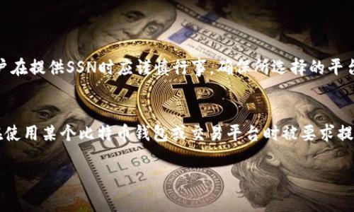 在比特币或其他加密货币的上下文中，