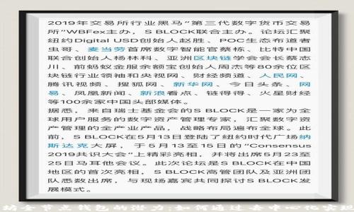 
揭示以太坊全节点钱包的潜力：如何通过去中心化实现财务自由