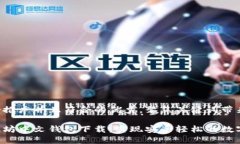 思考一个适合推广并且符合的优秀，聚焦关键词