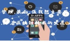 imToken冷钱包于2016年推出。imToken是一款中国开发