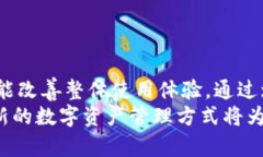 如何解决ImToken钱包中EOS CPU不足的问题，提升交易