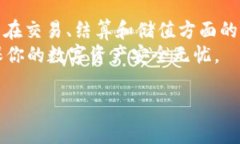 可以将USDT（美元稳定币）从一个钱包转移到另一