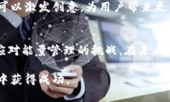   如何在imToken钱包中解决TRX不足能量的问题，确