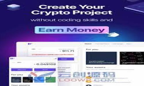   比特币黄金轻钱包：如何轻松管理你的数字资产，实现财富自由 / 
 guanjianci 比特币, 黄金轻钱包, 数字资产, 财富自由 /guanjianci 

引言
在数字货币的世界中，比特币常常被视为“数字黄金”。随着越来越多的人开始投资比特币和其他加密货币，管理这些数字资产变得愈发重要。然而，如何安全、方便地存储和管理这些资产呢？这就是黄金轻钱包的用武之地。本文将深入探讨比特币黄金轻钱包的概念、优势以及如何运用这些工具来实现财富自由。

什么是比特币黄金轻钱包？
比特币黄金轻钱包是一种特殊类型的钱包，旨在使用户能够轻松管理自己的比特币和其他数字资产。与传统的热钱包和冷钱包不同，轻钱包更注重便利性和用户体验。它们不需要用户存储大量的数据和区块链信息，从而减轻了设备的负担。
轻钱包通常通过与网络中的全节点进行交互，来完成交易和管理资产。这种方式大大减少了用户的操作难度，同时保持了一定的安全性。在轻钱包中，用户只需保留他们的钱包地址和相关的私钥，就能够方便地进行交易。

比特币黄金轻钱包的优势
使用比特币黄金轻钱包有许多优势，以下是其中一些最显著的优点：
ul
    listrong方便易用/strong：轻钱包的界面通常设计得直观易懂，适合新手用户。/li
    listrong资源占用小/strong：轻钱包只需较少的存储空间，因此可以在低配置设备上运行，例如手机或平板。/li
    listrong交易速度快/strong：由于轻钱包与全节点的连接方式，用户可以更快地完成交易。/li
    listrong安全性相对较高/strong：虽然不如冷钱包绝对安全，但在与知名平台结合时，轻钱包的安全性得以提升。/li
/ul

如何选择合适的比特币黄金轻钱包？
选择合适的比特币黄金轻钱包是一个关键的决策。这里有几个要考虑的因素：
ul
    listrong用户界面/strong：选择一个用户友好的界面，初学者应该能够快速上手。/li
    listrong安全性/strong：确保钱包提供两步验证等安全措施，以保护你的资产。/li
    listrong支持的币种/strong：确认轻钱包支持你想要管理的所有数字货币。/li
    listrong社区评价/strong：查看其他用户的评论和反馈，了解该钱包的使用体验。/li
/ul

如何使用比特币黄金轻钱包进行交易
使用比特币黄金轻钱包进行交易其实非常简单。以下是基本步骤：
ol
    listrong下载和安装/strong：在你的设备上下载并安装比特币黄金轻钱包。/li
    listrong创建钱包/strong：按照提示创建新的钱包，并确保妥善保管你的助记词或私钥。/li
    listrong充值资产/strong：将比特币或其他数字货币充值到你的轻钱包地址。/li
    listrong发起交易/strong：输入对方地址和要发送的金额，确认无误后提交交易。/li
    listrong检查状态/strong：通过钱包内的交易历史查看交易是否完成。/li
/ol

比特币黄金轻钱包的安全性
虽然轻钱包相较于冷钱包安全性略逊，但在选择和使用上仍然能提升其安全性。以下是一些建议：
ul
    listrong避免公共Wi-Fi/strong：在进行重要交易时，尽量避免使用公共网络。/li
    listrong定期备份/strong：定期备份你的钱包文件和私钥，以防丢失。/li
    listrong更新软件/strong：保持钱包软件和设备的最新版本，以增强安全性。/li
    listrong多重签名/strong：如果可能，开启多重签名功能，为你的资产再增加一道保护。/li
/ul

比特币黄金轻钱包与财富自由的关系
使用比特币黄金轻钱包不仅可以帮助用户轻松管理数字资产，还可以为财富自由铺平道路。财富自由不仅仅意味着拥有金钱，更是拥有选择的自由。通过明智的投资和资产管理，用户能够在经济上实现独立。
投资比特币和其他数字资产的关键在于把握时机和持有策略。使用轻钱包的便利性，让用户随时随地进行交易、管理资产。这种灵活性使得用户能够更快地响应市场变化，抓住机遇。

结论
比特币黄金轻钱包为广大用户提供了一个方便、安全的数字资产管理工具。无论你是新手还是经验丰富的投资者，轻钱包都能帮助你更好地管理比特币，实现财富自由。在选择、使用和保护你的轻钱包时，一定要关注安全性和用户体验，为自己的数字资产寻求最大的安全保障。
未来，随着数字货币市场的不断发展，轻钱包的作用将会变得越来越重要。希望本文能帮助你对比特币黄金轻钱包有更深入的了解，从而在数字资产的世界中游刃有余，最终实现财富自由。

附录：常见问题解答（FAQ）
strongQ1: 比特币黄金轻钱包安全吗？/strongbr
A1: 轻钱包相较于冷钱包安全性略低，但选择信誉良好的钱包并采取额外的安全措施，可以提高安全性。

strongQ2: 我可以在轻钱包中存储其他加密货币吗？/strongbr
A2: 许多轻钱包支持多种加密货币，但并非所有钱包都支持。请在选择前检查钱包的支持币种。

strongQ3: 轻钱包如何收费？/strongbr
A3: 轻钱包的费用通常取决于交易的网络费用，而不是钱包本身。使用时请留意相应的费用提示。

strongQ4: 如何备份我的轻钱包？/strongbr
A4: 大多数轻钱包提供备份功能，你可以通过保存助记词或钱包文件进行备份。请务必将备份存储在安全的地方。

使用比特币黄金轻钱包，让你的数字资产管理变得简单而安全，迈向财富自由的第一步，从现在开始！