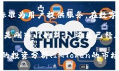 baioti印象深刻的必应IMToken国际版下载：开启安全