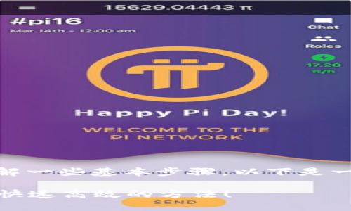 要将钱充到USDT钱包，首先您需要了解一些基本步骤。以下是一个详细的指南，帮助您完成这个过程。

### 如何将资金充值到USDT钱包，快速高效的方法！