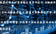 比特币交易所与钱包的深度解析：如何选择最适