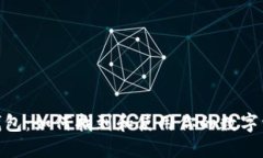 imToken钱包：如何找到和使用你的数字资产标识符