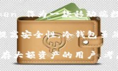 imToken 是一种热钱包。热钱包是指与互联网连接的