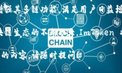 是的，ImToken 是一个多链钱包。它支持包括以太坊