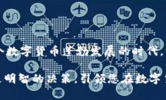   比特币钱包：如何辨别其