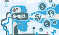 在选择比特币钱包时，最重要的是考虑安全性、