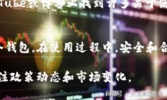 在中国，关于以太坊及其