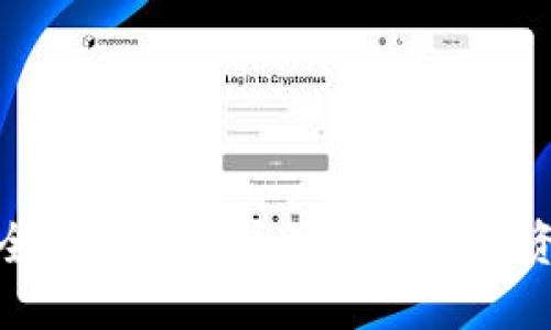 如何安全卸载比特币钱包并确保资产安全