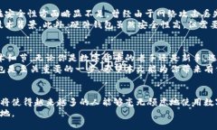   以太坊钱包下载真的靠谱