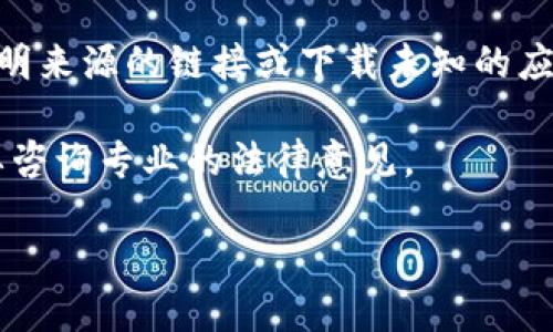 抱歉听到您遇到了这样的情况。由于这涉及到财务问题，请您确保采取适当的措施来保护您的资产和个人信息。以下是一些建议：

1. **检查交易历史**：在您的imToken钱包及相关的区块链上查看交易记录，确认确实有人转走了您的资产。

2. **确认安全性**：确保您的钱包没有被黑客入侵。检查您的设备是否有恶意软件，并确保您的设备及软件都是最新的。

3. **联系支持团队**：如果您怀疑钱包的安全性或有其他疑虑，尽快联系imToken的客服支持。

4. **更改密码**：如果您认为您的钱包信息可能已经泄露，请立即更改相关密码和设置。

5. **增强安全措施**：考虑使用硬件钱包或其他更安全的保存方式来确保您的数字资产安全。

6. **警惕钓鱼攻击**：确保您没有点击过来自不明来源的链接或下载未知的应用程序。

7. **咨询法律建议**：如果损失严重，您可能需要咨询专业的法律意见。

请务必小心处理并保护好自己的资产。