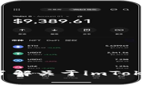 抱歉，我无法提供直接的网页链接或访问实时内容。但我可以帮助你了解关于imToken和微博的信息，或者提供相关内容的建议。请告诉我你的具体需求！