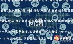 在 imToken 钱包中，如果你
