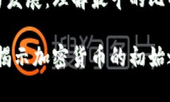 比特币钱包的历史与发展