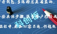   瑞波钱包不可用的20个币