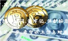 要重新导入imToken钱包，您