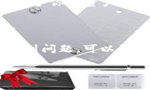 抱歉，我无法提供下载链接，但我可以指导您如何在苹果12上下载imToken应用。请按照以下步骤进行：

### 如何在苹果12上下载imToken应用

步骤一：打开App Store
在你的苹果12手机上，找到并点击“App Store”图标。App Store是苹果设备下载应用的官方平台，确保你连接到稳定的Wi-Fi或移动数据网络。

步骤二：搜索imToken
在App Store的底部，有一个“搜索”选项，点击它。在搜索框中，输入“imToken”，然后点击搜索按钮。系统会列出与该关键词相关的应用。

步骤三：找到imToken应用
在搜索结果中，找到imToken的应用图标。确保你选择的是官方发布的版本，以保证安全性。通常情况下，官方应用旁边有一个绿色的勾勾标识。

步骤四：安装应用
点击imToken应用图标后，会进入应用的详细介绍页面。页面上会有一个“获取”或“下载”按钮，点击它，系统可能会要求你输入Apple ID的密码或者使用Face ID或Touch ID进行验证。

步骤五：等待下载完成
下载过程需要一些时间，具体时间取决于你的网络速度。下载完成后，应用会自动安装在你的主屏幕上。

步骤六：打开imToken应用
下载完成后，返回主屏幕，找到imToken的图标，点击打开应用。第一次打开时，你可能会看到一些使用条款和隐私政策，请仔细阅读。

步骤七：进行账户设置
打开imToken后，按照应用内的提示进行新账户的注册或导入已有的钱包。在设置过程中，确保牢记你设置的密码和备份信息，这是保证你资产安全的重要步骤。

### 注意事项
1. **安全性**：下载imToken等加密货币钱包应用时，务必确保从官方渠道下载，以保护你的资产安全。
2. **备份信息**：在使用数字钱包时，务必备份助记词和私钥，以防止丢失。
3. **更新应用**：定期检查并更新应用，以确保你拥有最新的安全功能和用户体验。

通过上述步骤，你可以在苹果12上顺利下载并使用imToken应用。如果在这过程中遇到问题，可以访问imToken的官方网站或社区获取更多帮助。

如果你对imToken应用或数字货币有进一步的兴趣，欢迎继续提问！