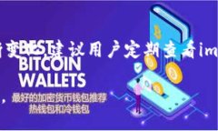 关于imToken钱包是否支持