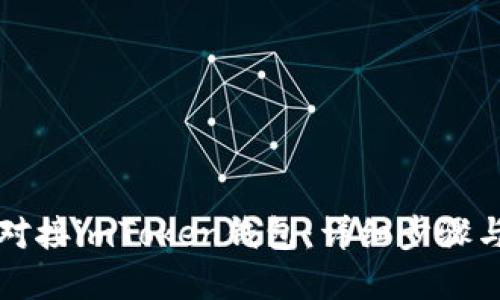 如何成功对接imToken钱包：详细步骤与最佳实践