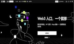 bianotiimToken钱包转账失败？