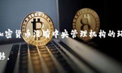 在imToken钱包中，转账一旦