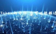 在这里，我无法为您直接