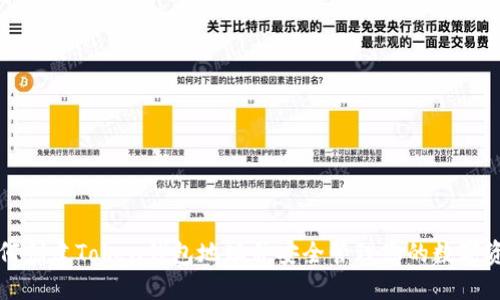 如何创建Token钱包地址并安全管理您的数字资产