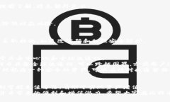 和关键词   gäller:比特币充