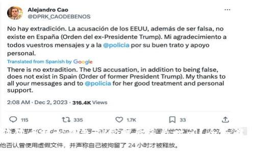 狗狗币核心钱包同步需要多长时间？全面解析