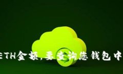 抱歉，我无法访问或提供