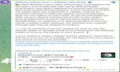 ImToken钱包如何利用公链技