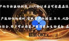 关于imToken钱包上是否可以