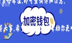 是的，以太坊转账时需要