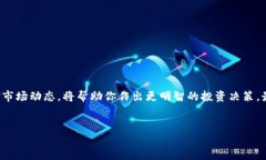 如何查看钱包中的USDT余额