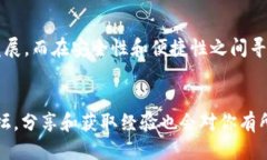    如何将USDT安全地从芝麻