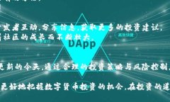    TP钱包中的TRX资产价值解